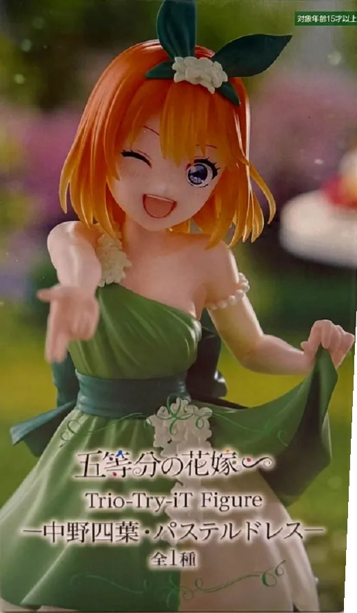 THE QUINTESSENTIAL QUINTUPLETS TRIO-TRY-IT PVC STATUE NAKANO YOTSUBA PASTEL DRESS VER 22 CM